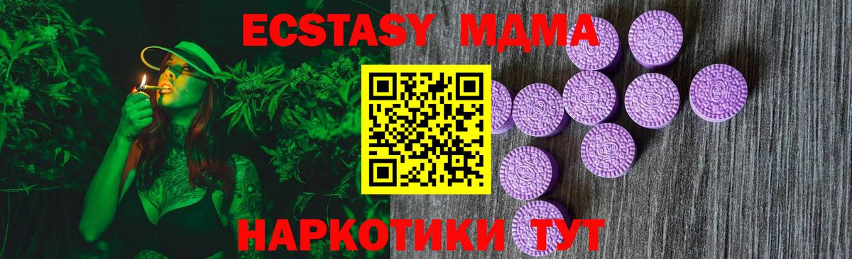 Ecstasy Cube Сосновый Бор
