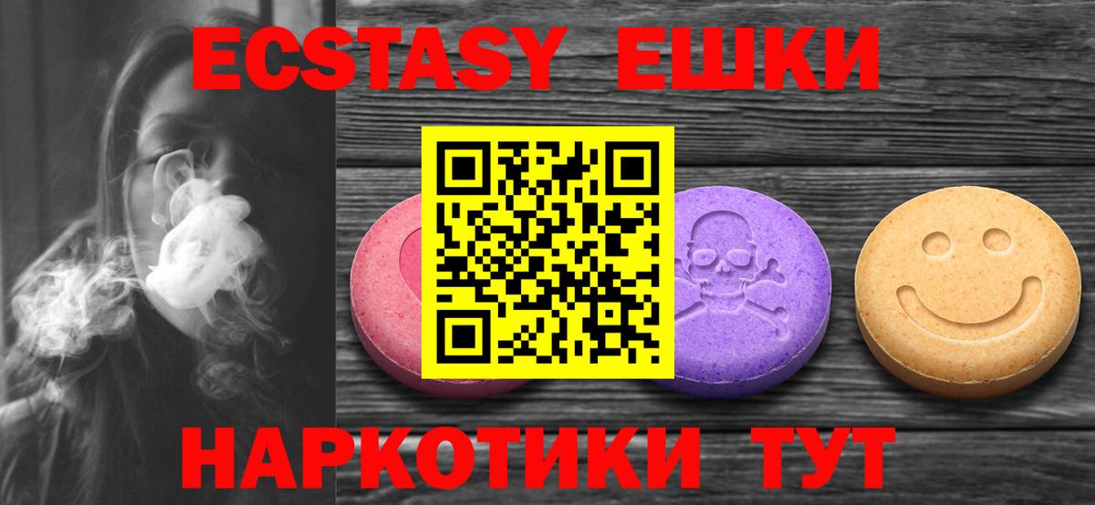 ЭКСТАЗИ louis Vuitton  Вход с VPN  Экстази  Сосновый Бор  Экстази диски 