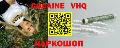 соль ск Обь