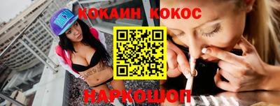 дистиллят марихуана Обнинск