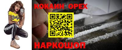 дистиллят марихуана Обнинск