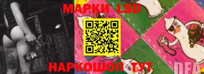 марки lsd Нягань