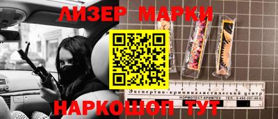 соль ск Обь