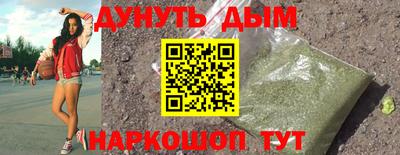 марки lsd Нягань