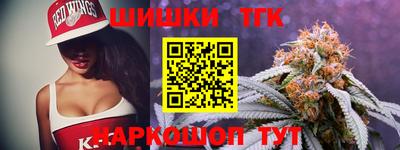 соль ск Обь