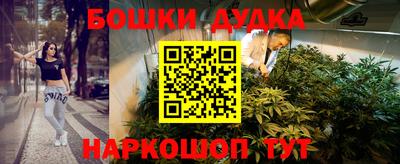 соль ск Обь