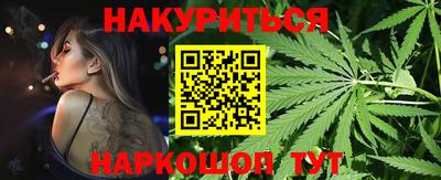 дистиллят марихуана Обнинск