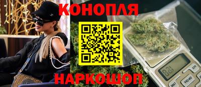 дистиллят марихуана Обнинск