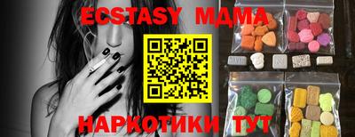 марки lsd Нягань