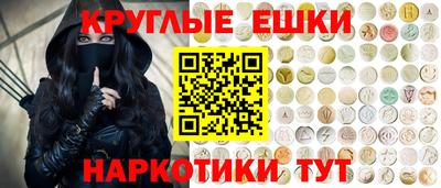 дистиллят марихуана Обнинск