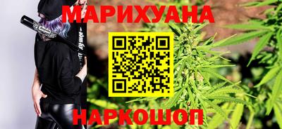соль ск Обь