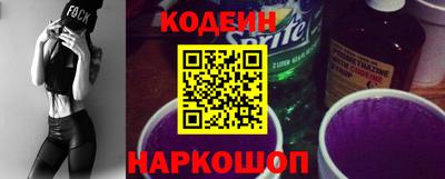 соль ск Обь