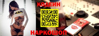 соль ск Обь