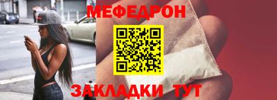 соль ск Обь