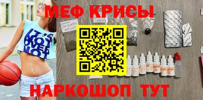 соль ск Обь