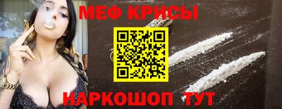 соль ск Обь