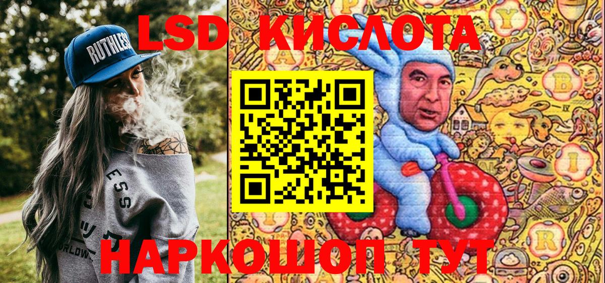 Марки NBOMe 1,5мг  Вход с VPN  Марки NBOMe 1,5мг  Сосновый Бор 